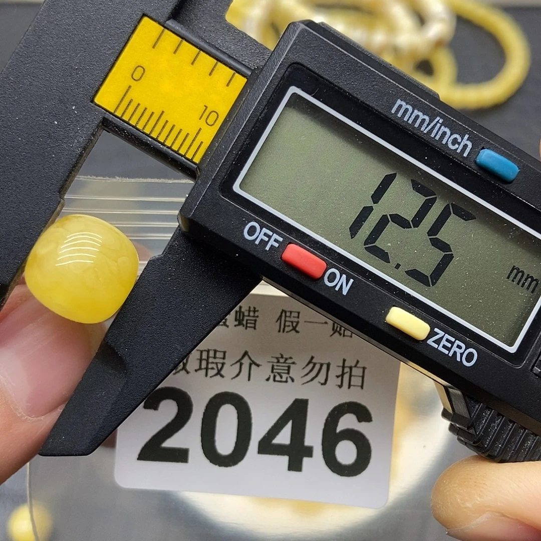 蜜蜡未镶嵌珠宝奇石2046