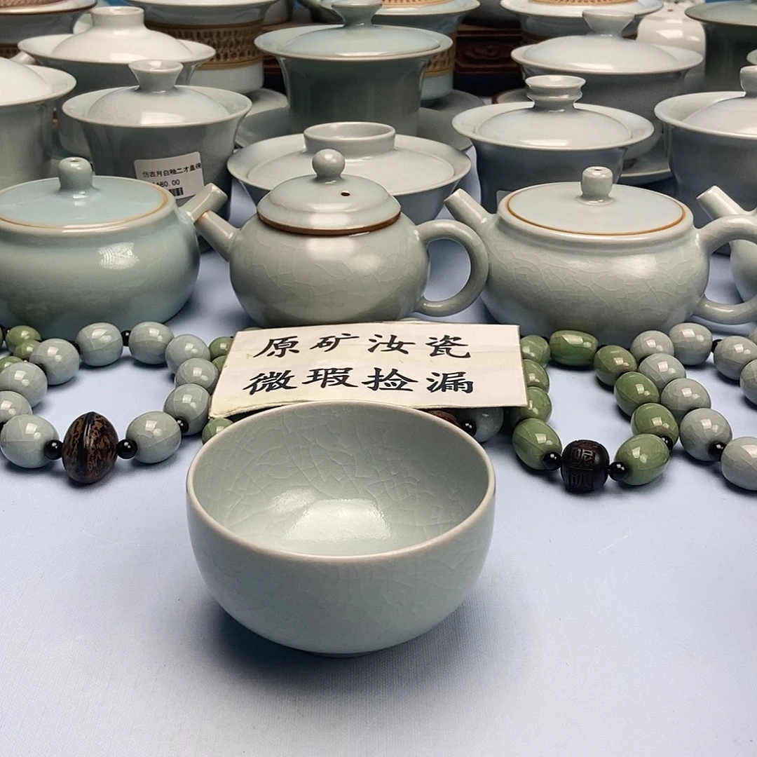 杯仿古月白釉罗汗杯原矿原釉原产地
