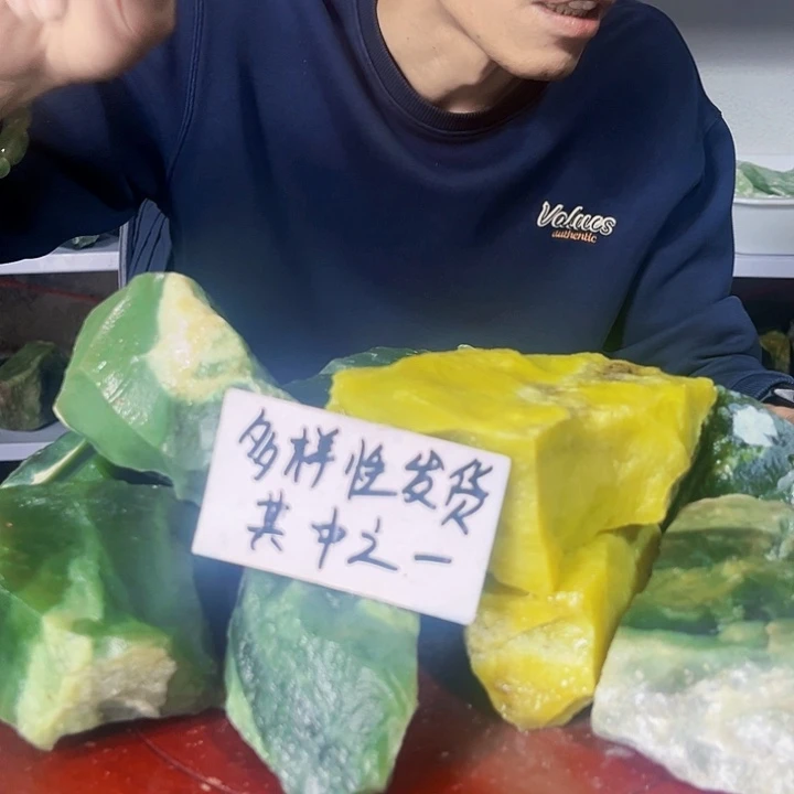 未镶嵌蛇纹石玉珠宝奇石