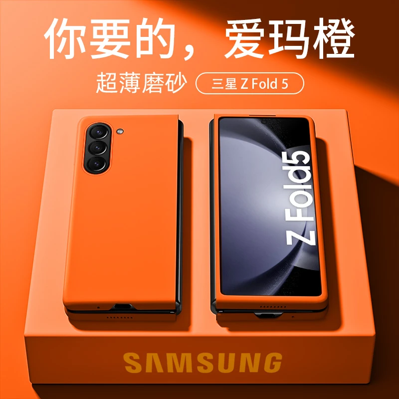 适用三星zfold7手机壳新款GalaxyZfold6折叠屏保护套超薄磨砂防摔