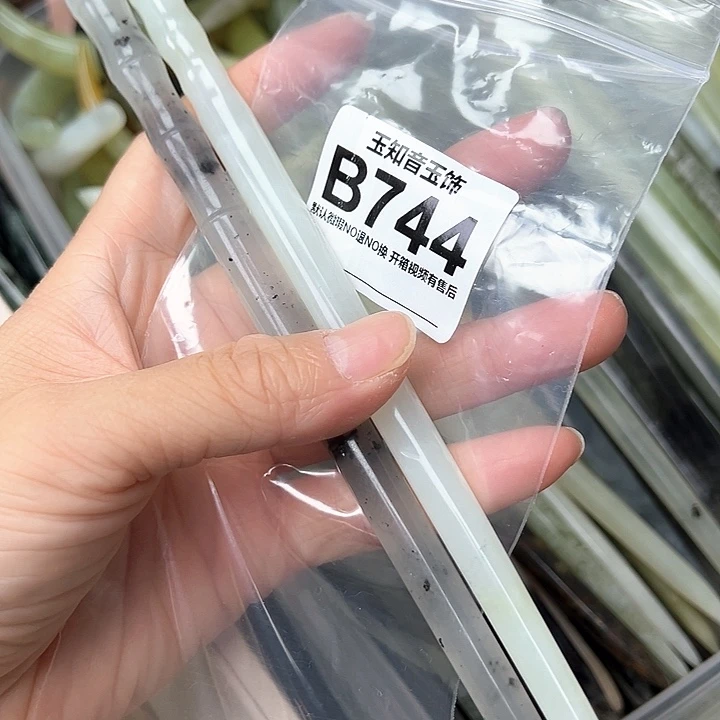 娇***妹蛇纹石玉未镶嵌发簪