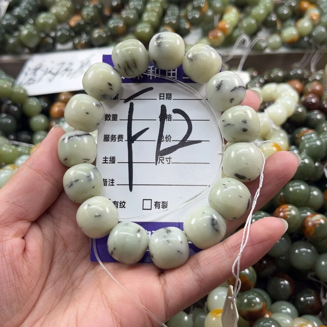未镶嵌手链和田玉微瑕
