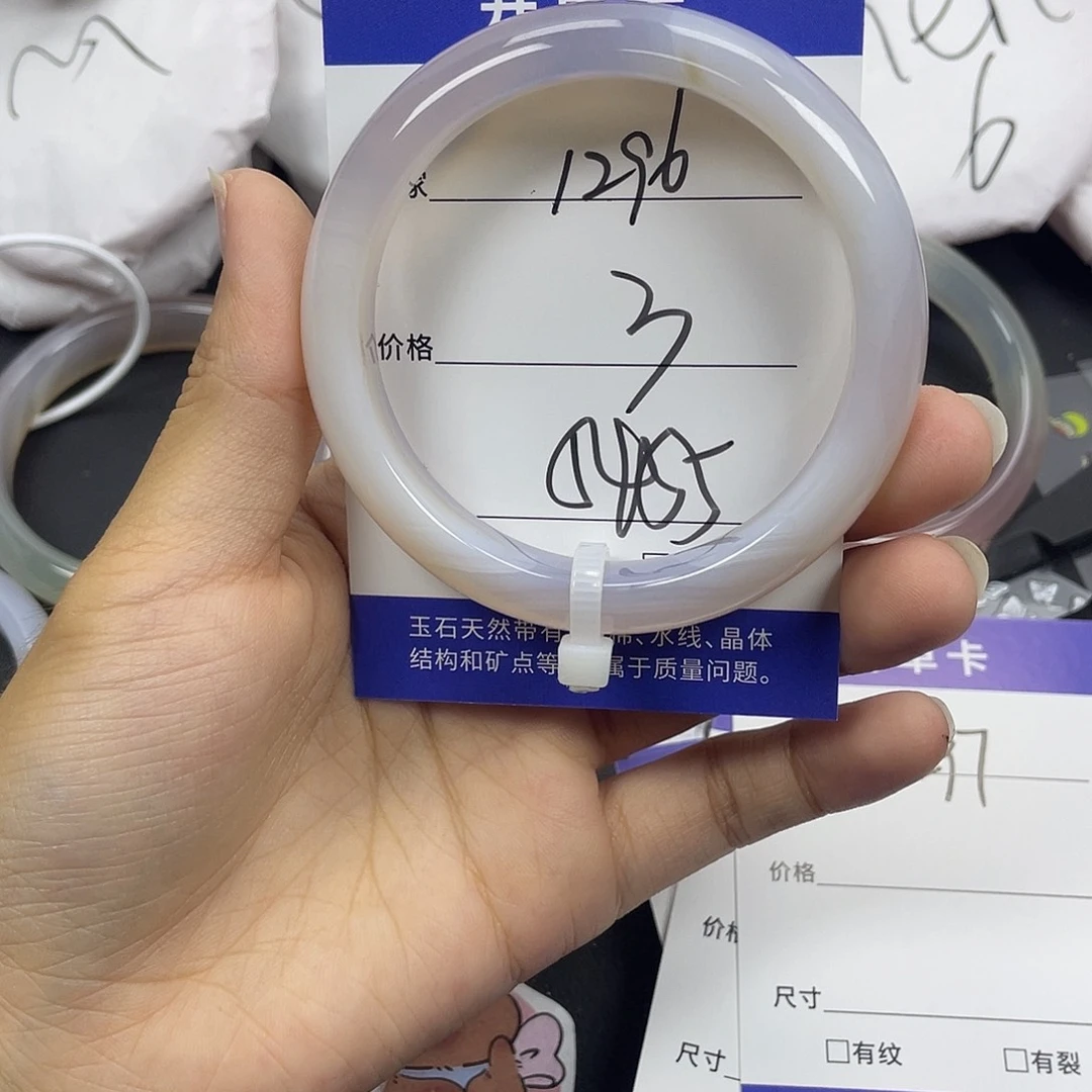 手镯玛瑙/玉髓未镶嵌