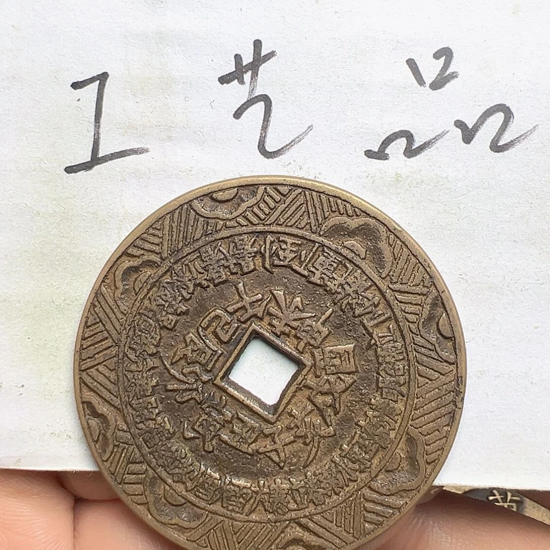 沐***欣文创工艺品二十四节气