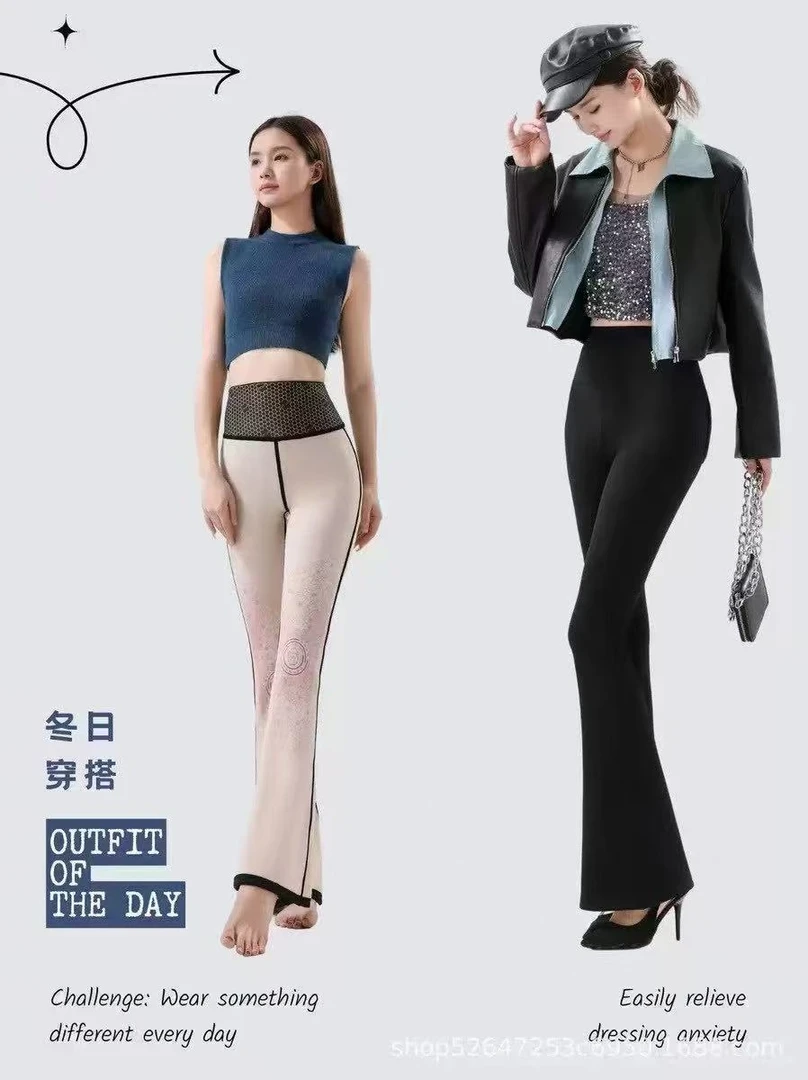 2111 微喇裤高腰街头风保暖秋冬休闲裤弹力芭比裤外穿长裤 F10