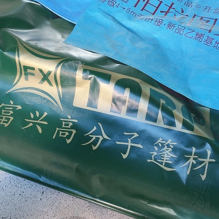 富兴金标翡翠360克整幅