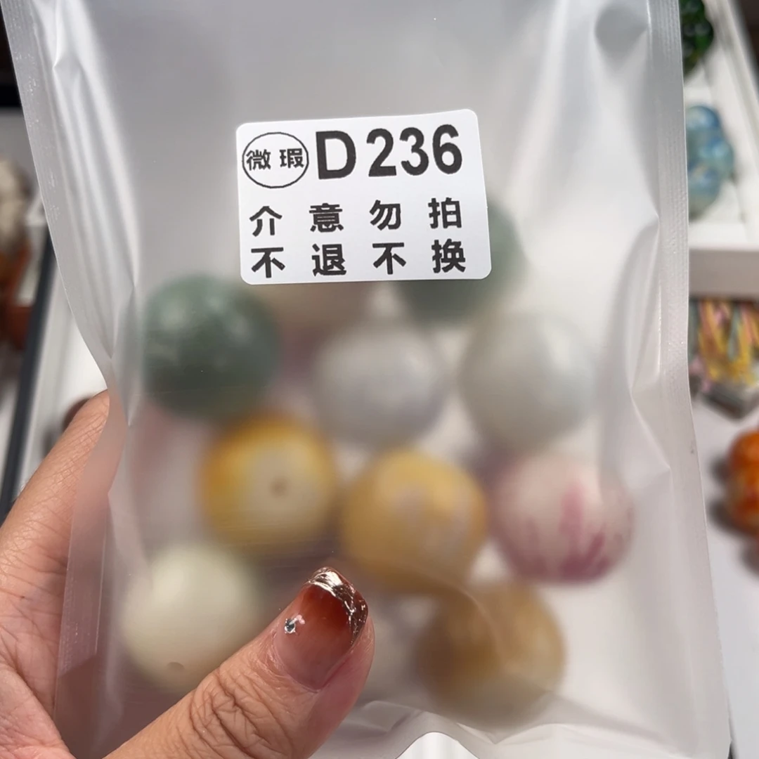 卿***和吊坠菩提根/象牙果单圈定制不退换