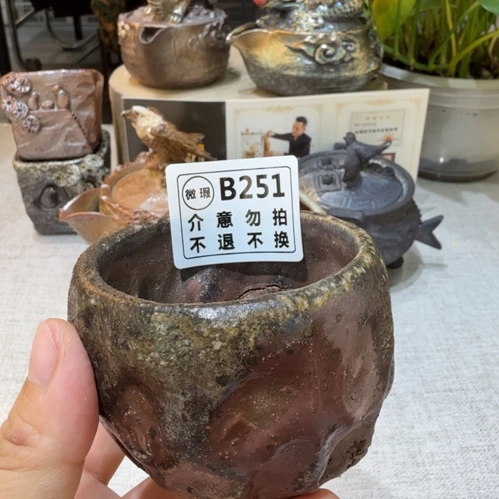 盘陶柴烧福利新品多多