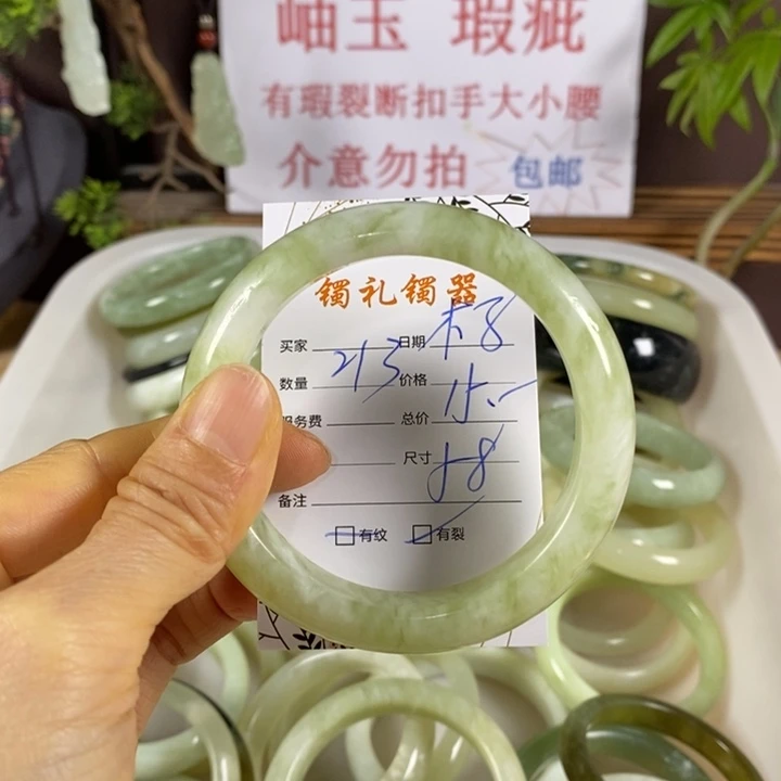 蛇纹石玉未镶嵌手镯木****)
