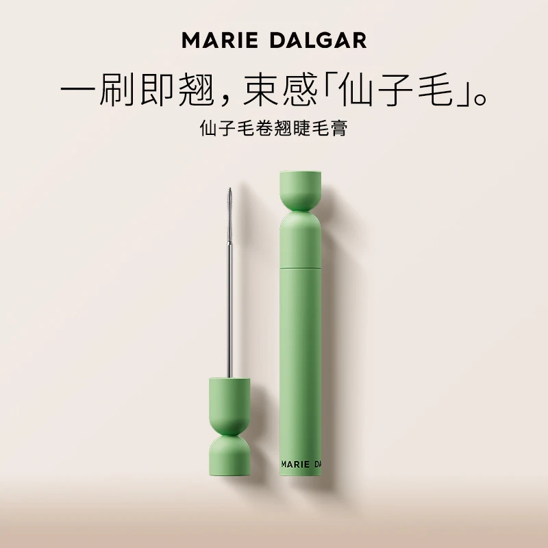 玛丽黛佳仙子毛卷翘睫毛膏浓密纤长持久防水定型便携[主播]
