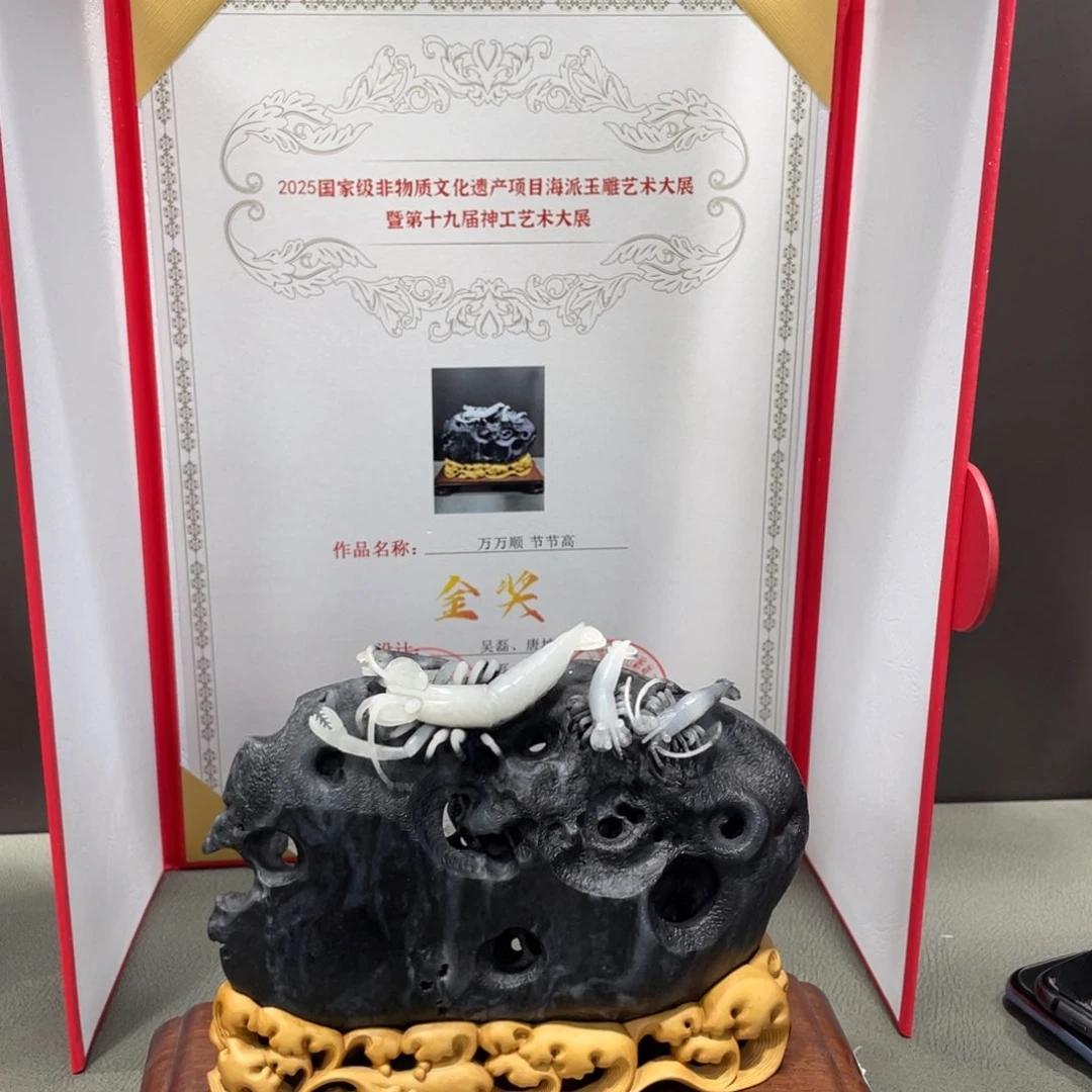 未镶嵌和田玉摆件