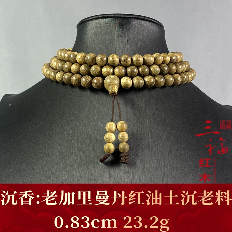 109365 老加里曼丹红油土沉老料 沉香