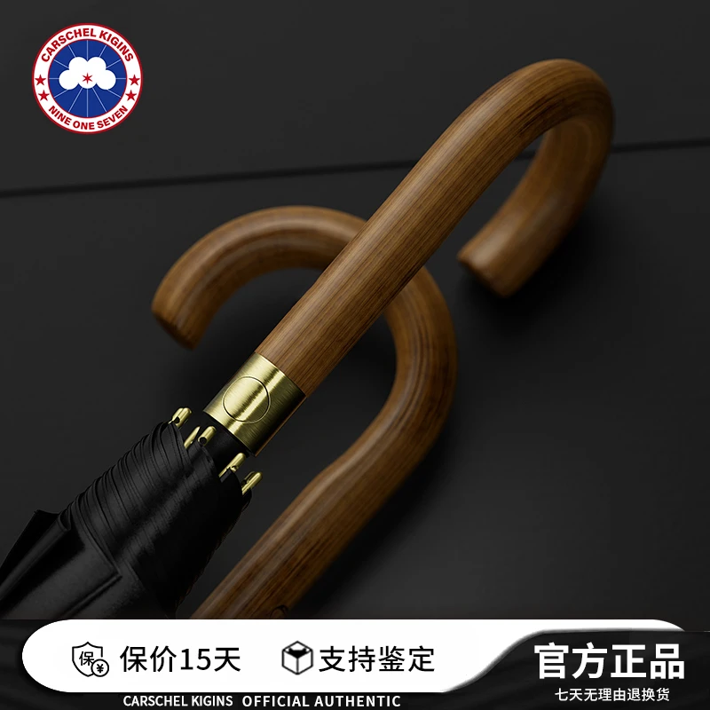 正品加鹅英伦超大商务长伞防风防暴雨专用自动弯钩木柄男士长柄伞