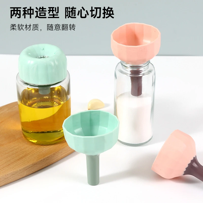 折叠硅胶迷你漏斗可伸缩油分装漏斗多功能万能小漏斗