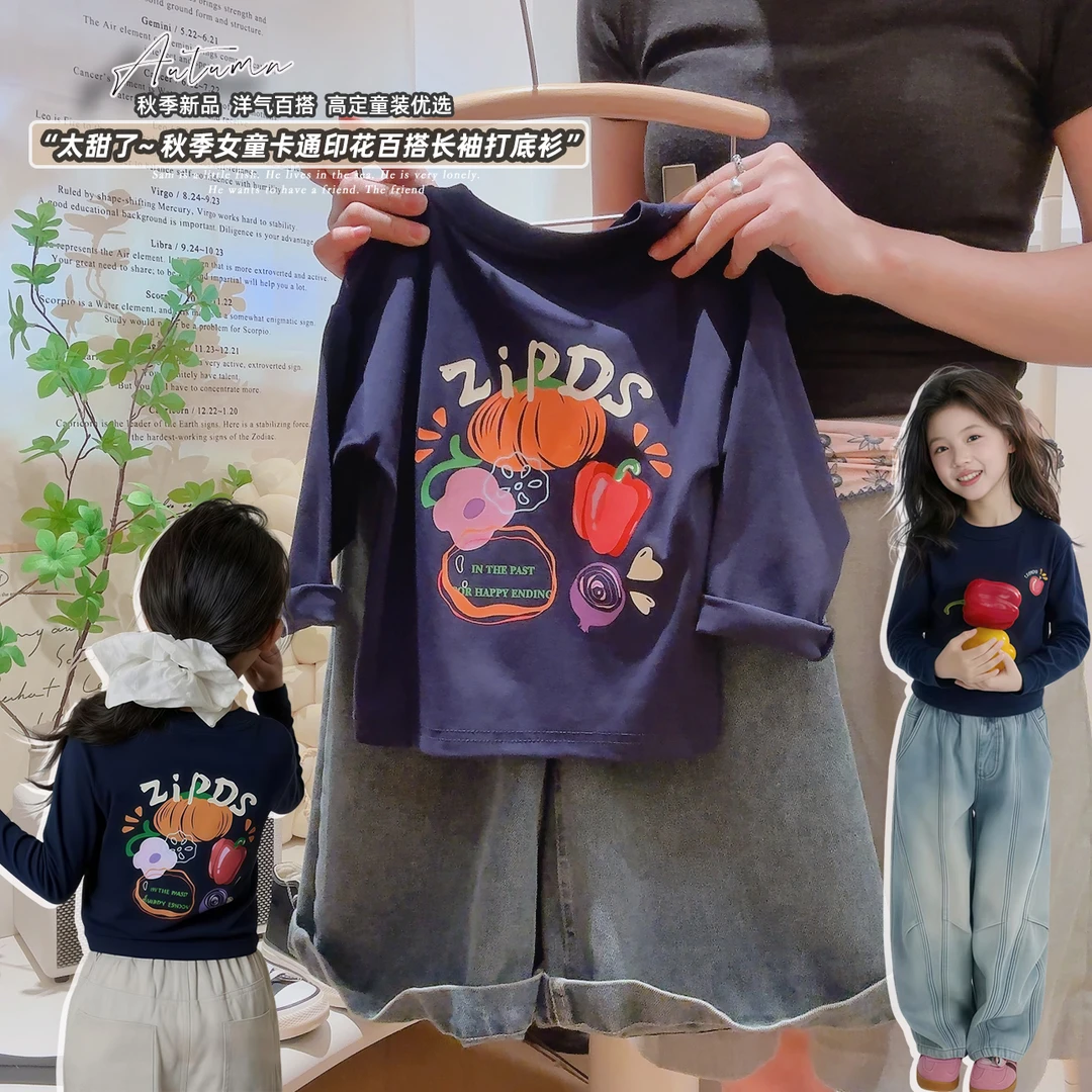亲子款秋季新款前后印花百搭打底女童长袖洋气休闲儿童上衣童装