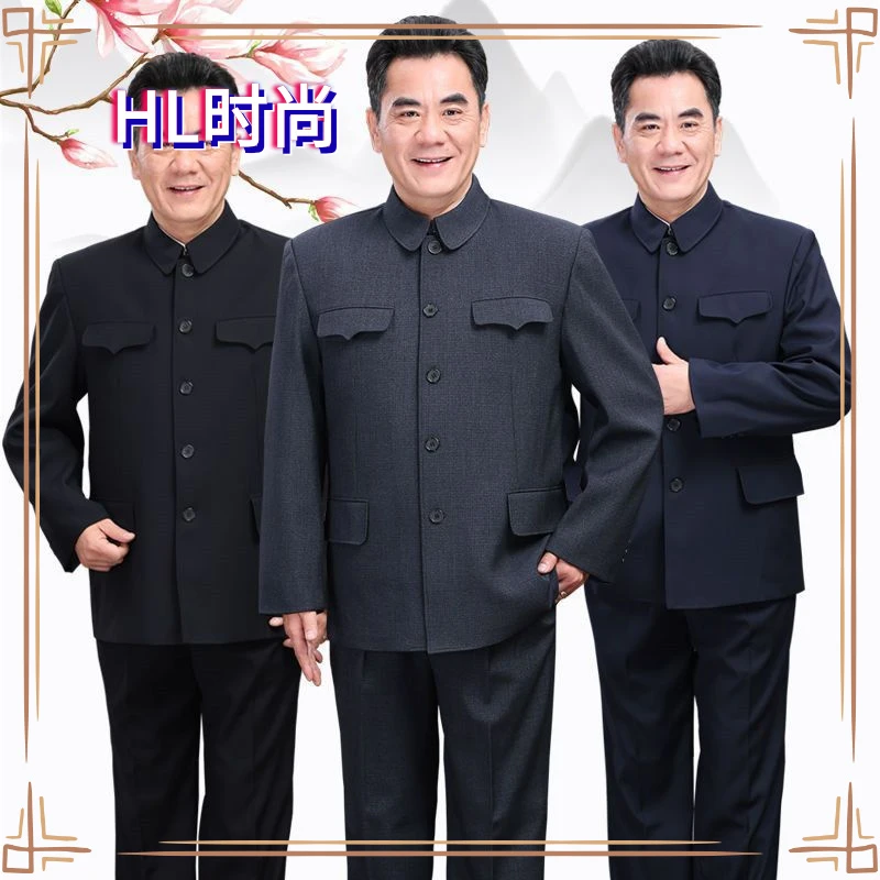 海澜之家运动【断码】老年人中山装男春秋薄款中山服中老年外套男爸