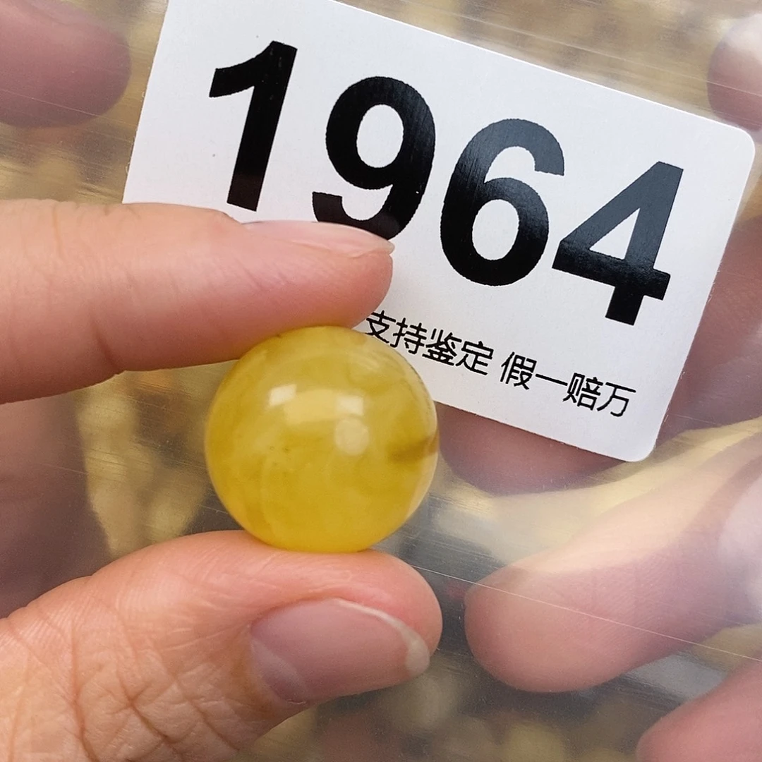 蜜蜡未镶嵌珠宝奇石18.3