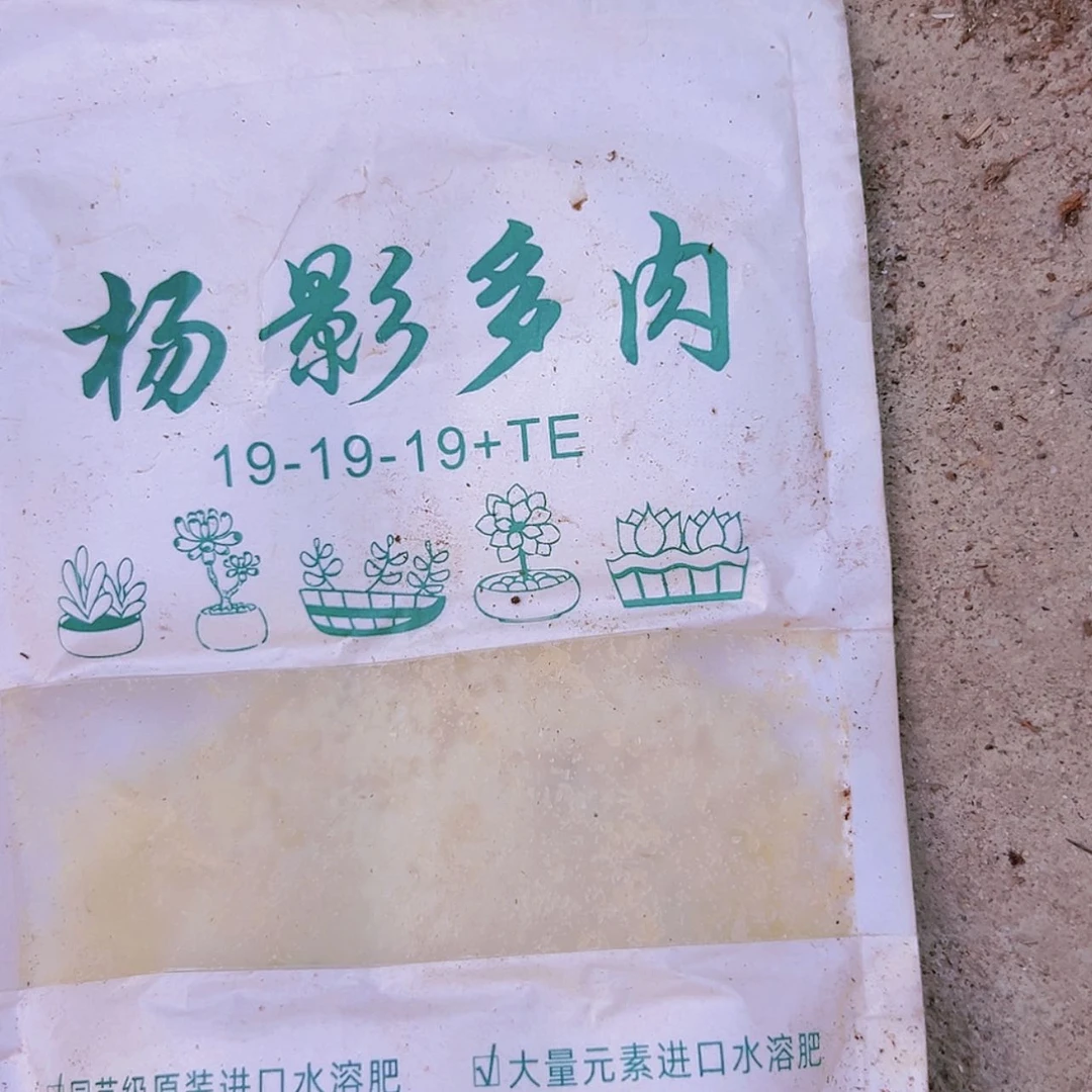 【闪购商品】营养水溶分2包