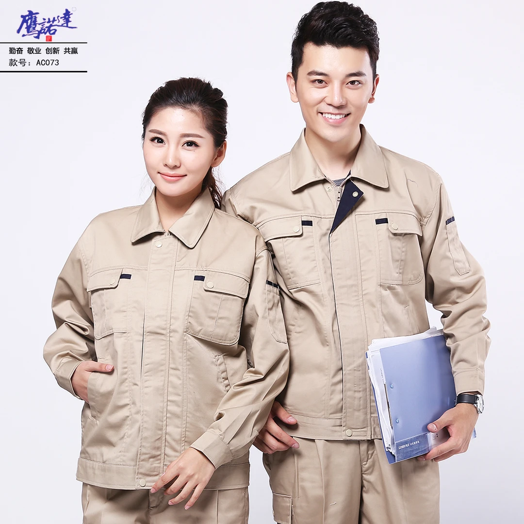 AC073款春秋工作服
