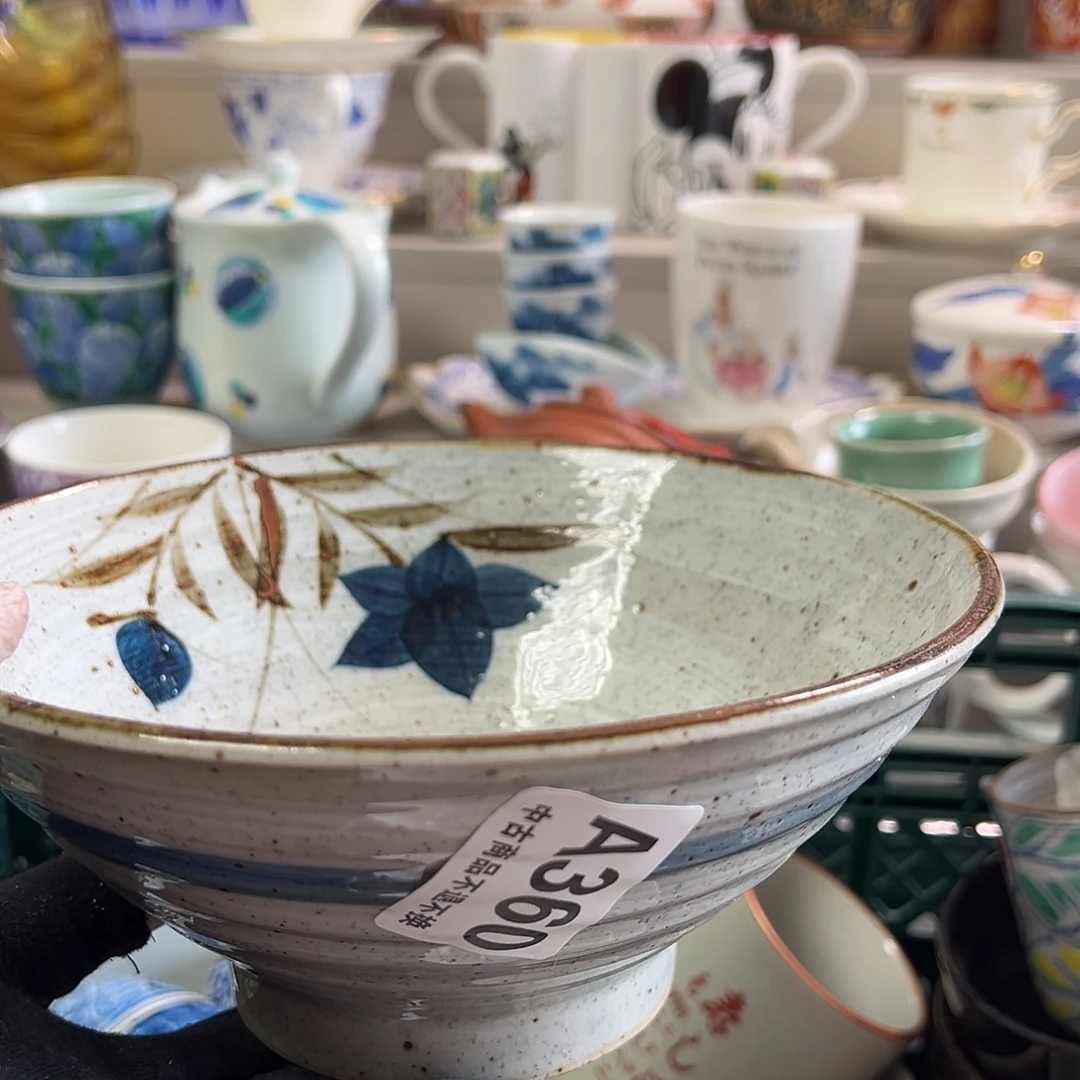 黄**亮瓷器㊗️㊗️㊗️㊗️㊗️㊗️㊗️