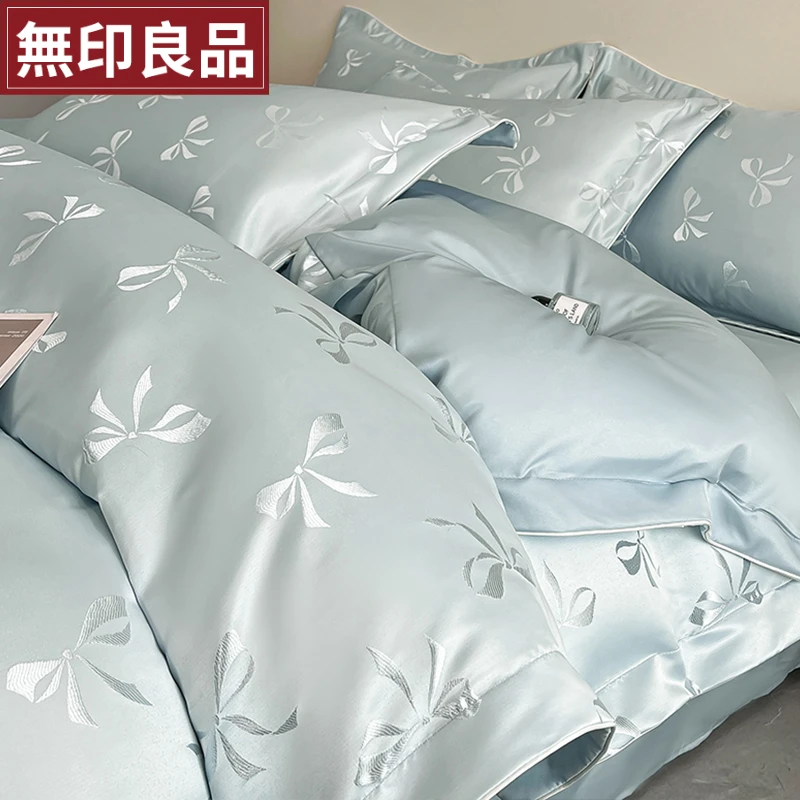 無印良品冰丝四件套夏丝滑裸睡高端被套床单三件套轻奢高级感床品