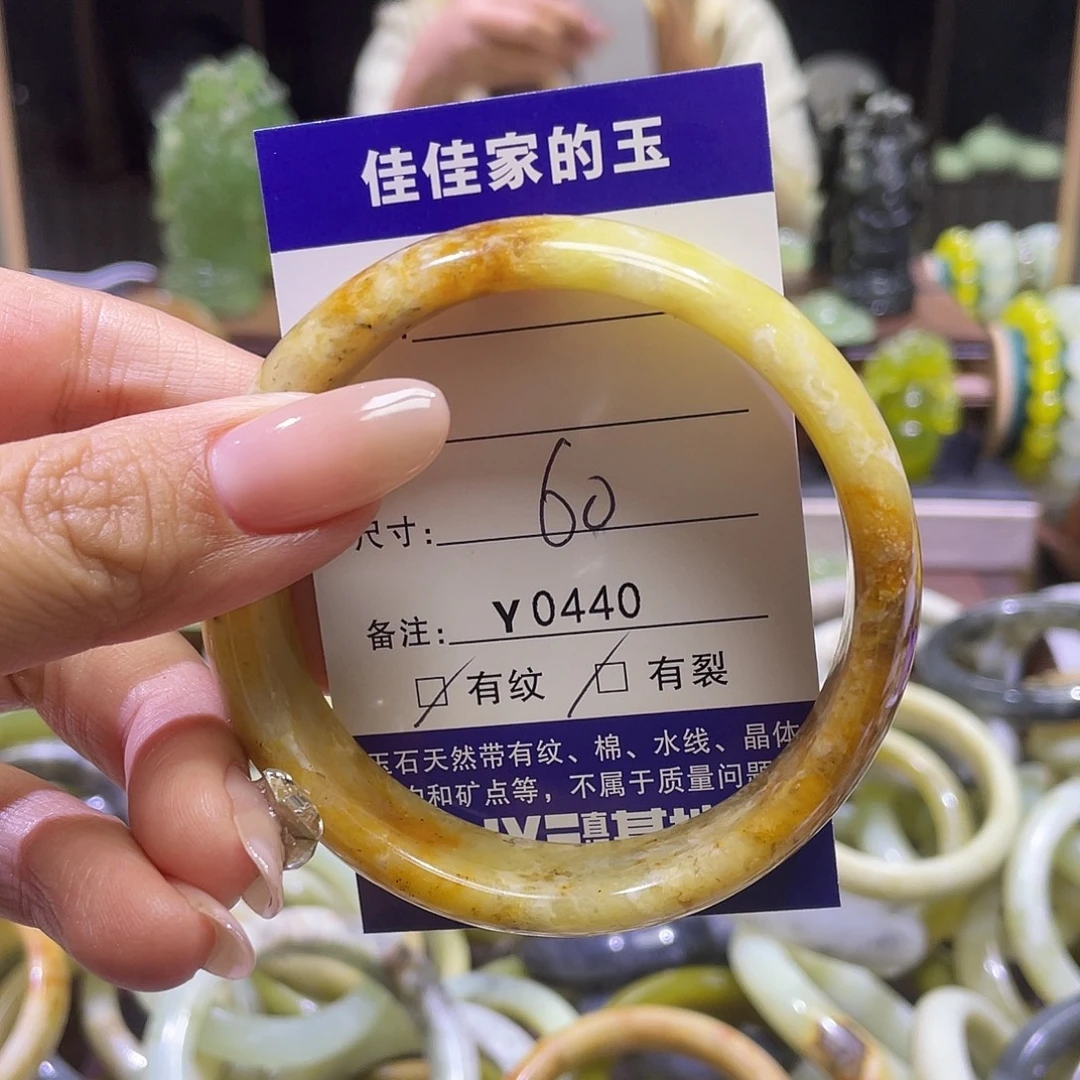 蛇纹石玉未镶嵌手镯0440