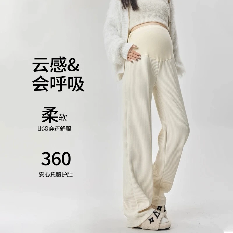 1210孕妇外穿阔脚裤宽松秋装孕妇不勒肚子2025新款