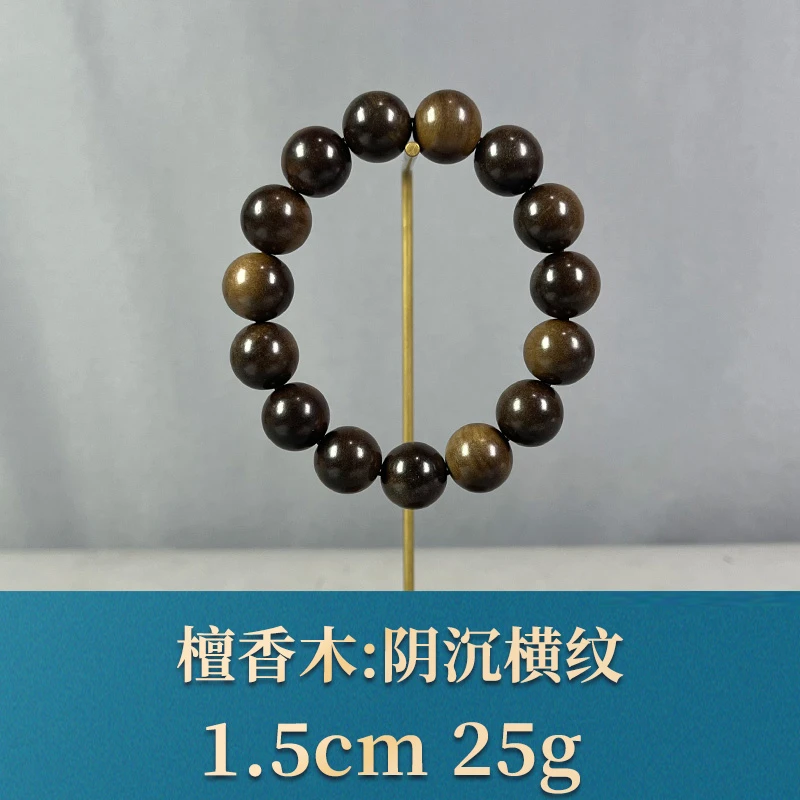 82572 阴沉横纹 檀香木