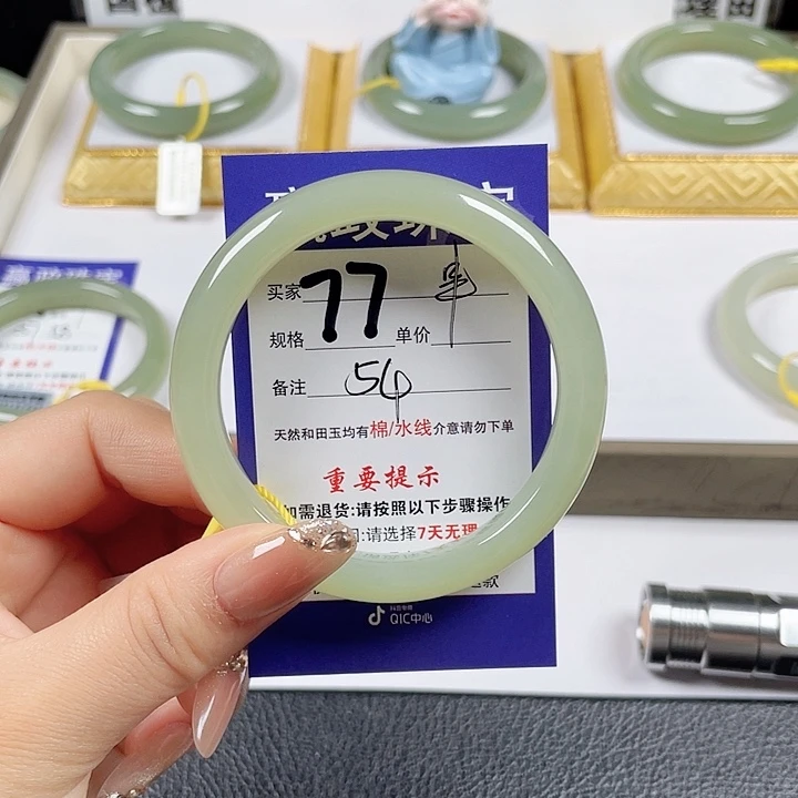 未镶嵌手镯和田玉