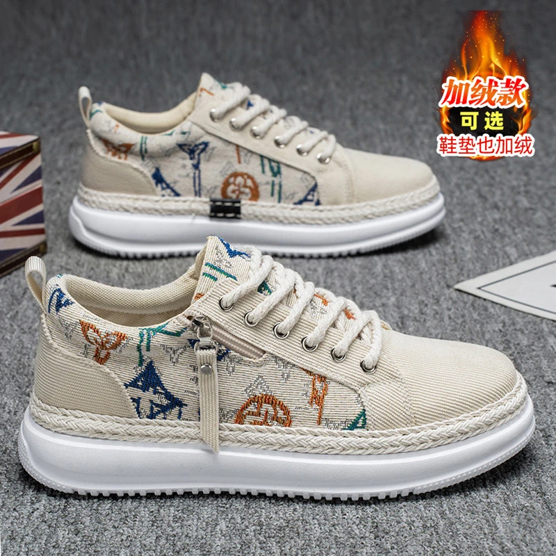 鸿星官网断码正品板鞋男士冬季青少年厚底增高百搭加绒保暖帆布鞋