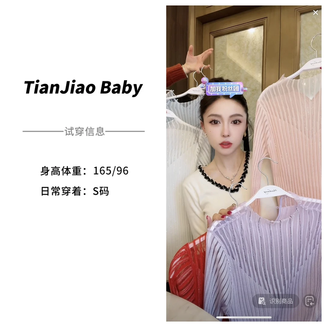 【清仓】田娇baby 冬季新款 多色条纹针织上衣  百搭休闲内搭打底