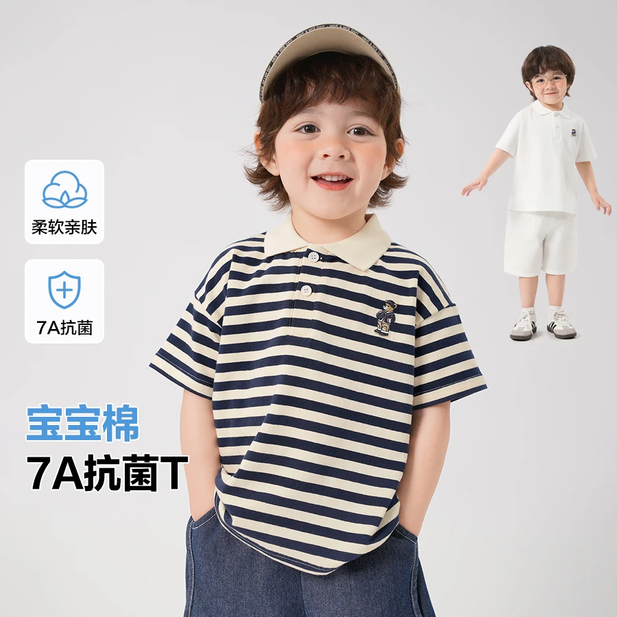 【25年夏季新款】男童韩版短袖POLO衫夏装童装衣服儿童半袖U15791