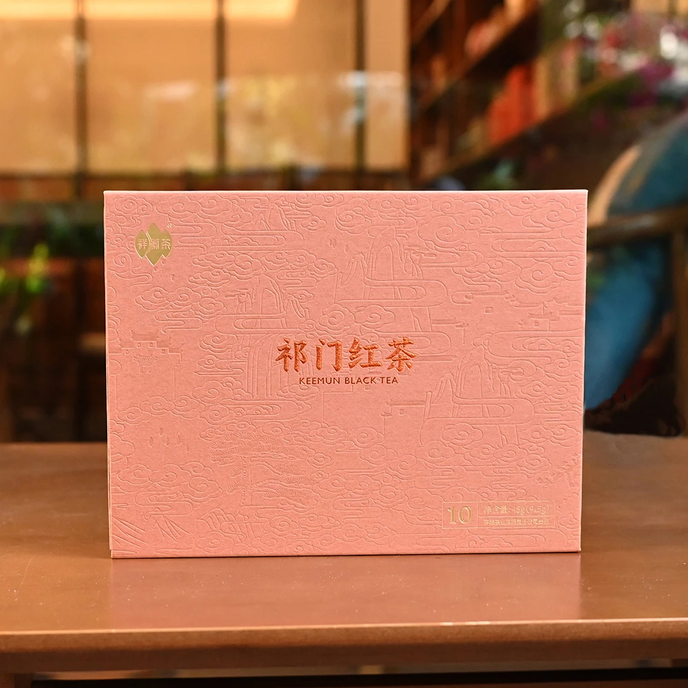 祥源十年陈祁门工夫红茶 45克