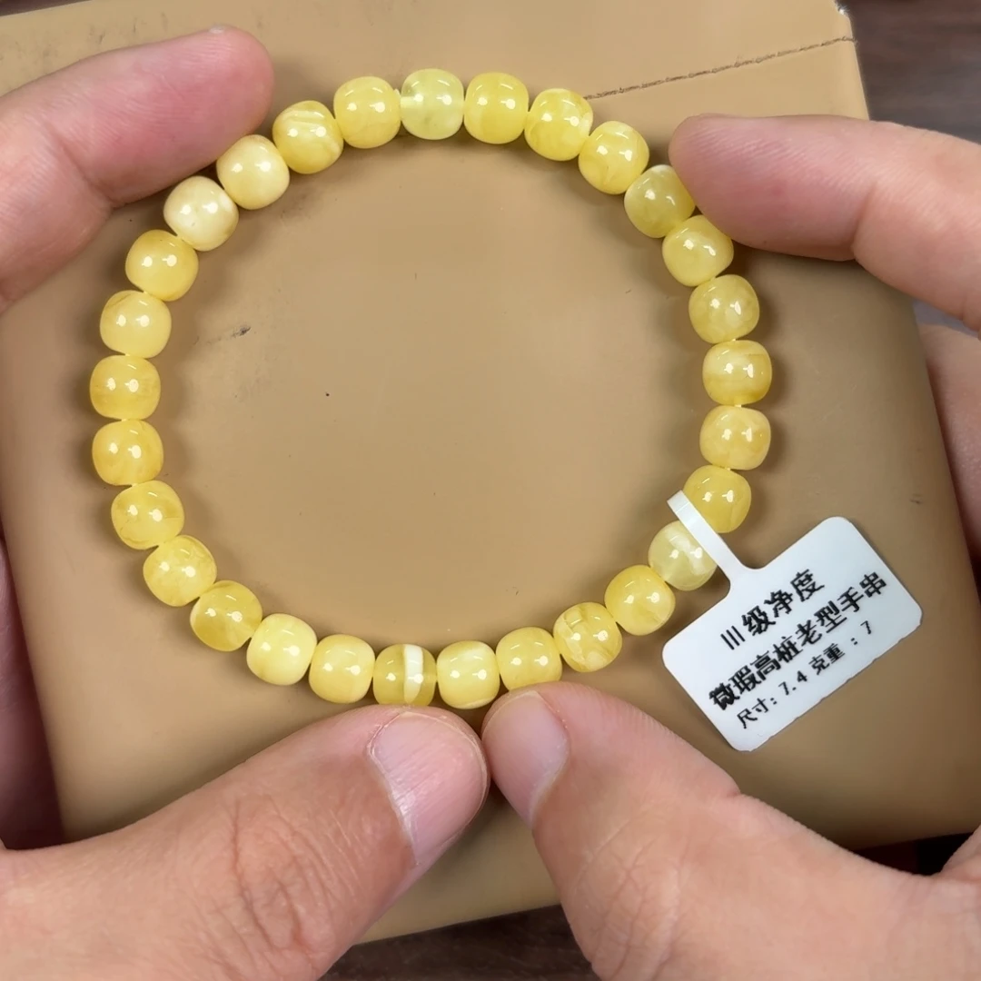 蜜蜡未镶嵌裸石00100000000