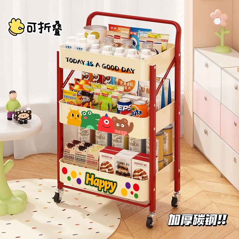 西邮哥【新疆包邮】多巴胺可折叠小推车移动零食置物架手推收纳架子