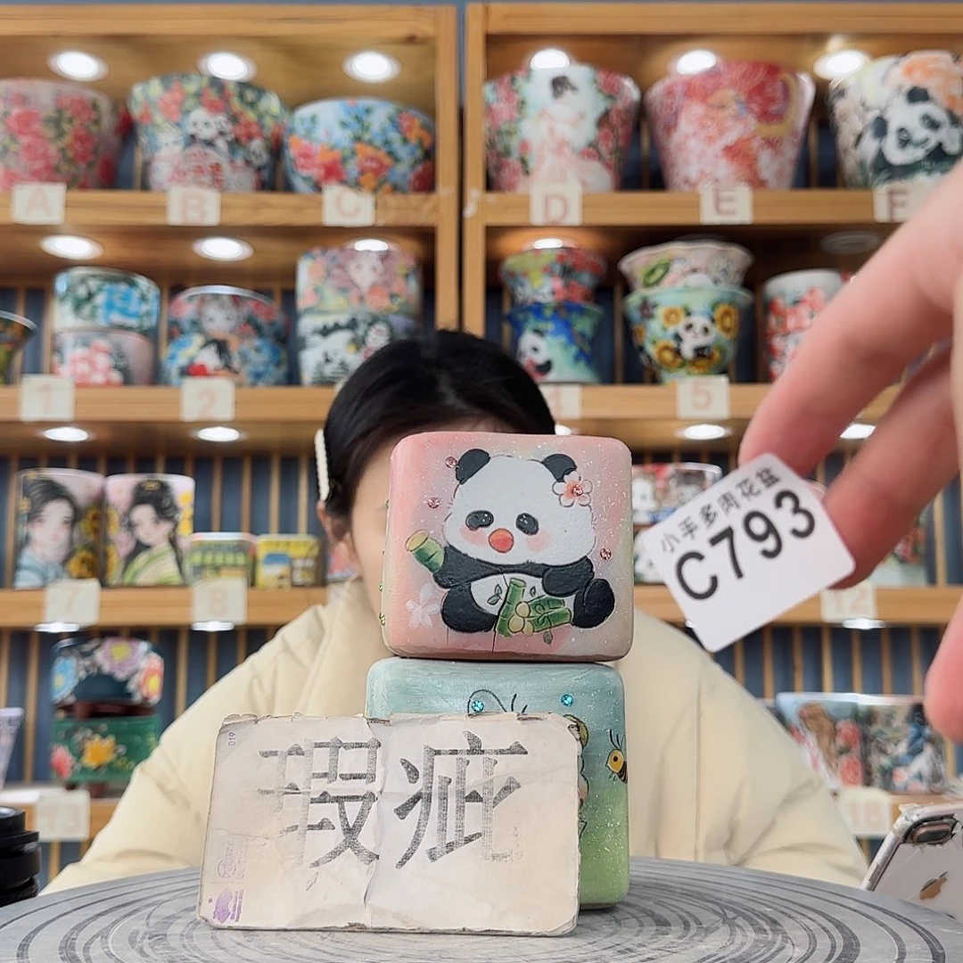 瓷片微瑕微瑕微瑕微瑕