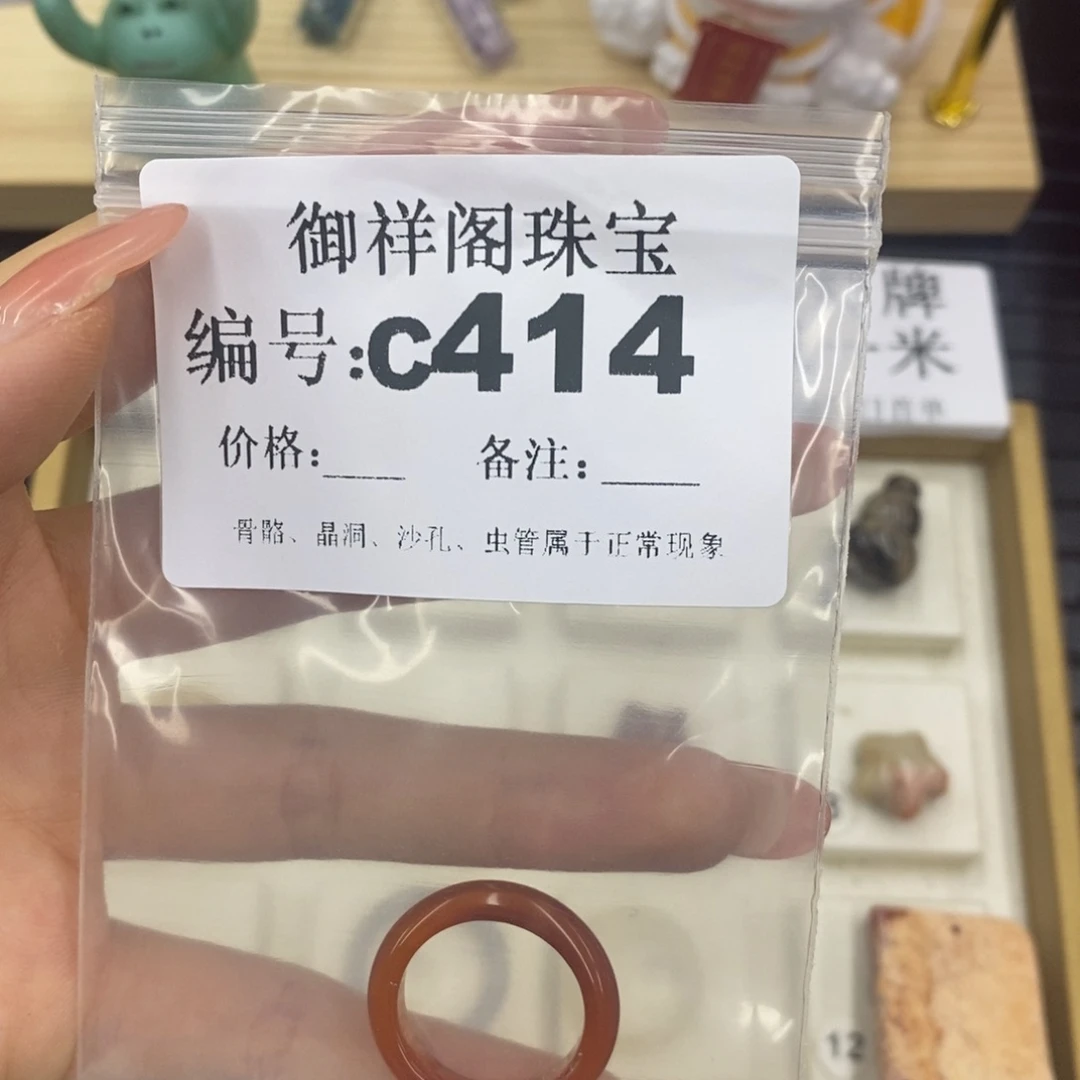 硅化珊瑚（珊瑚玉）珊瑚玉未镶嵌张*恩