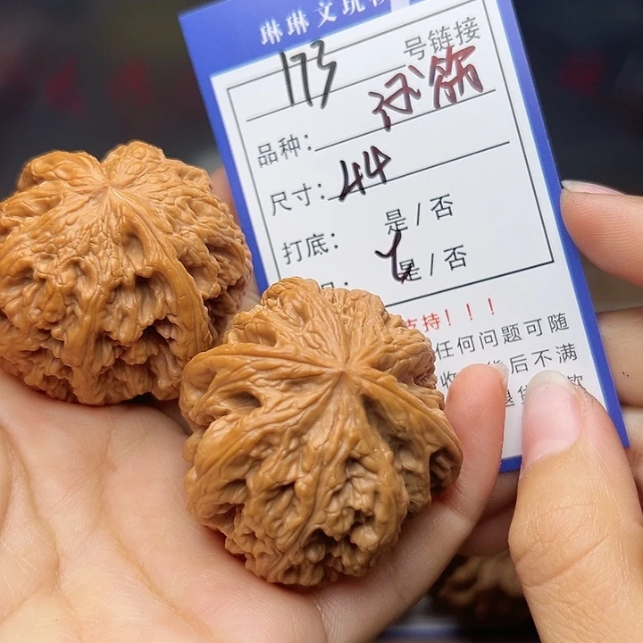 吊坠文玩核桃核桃173