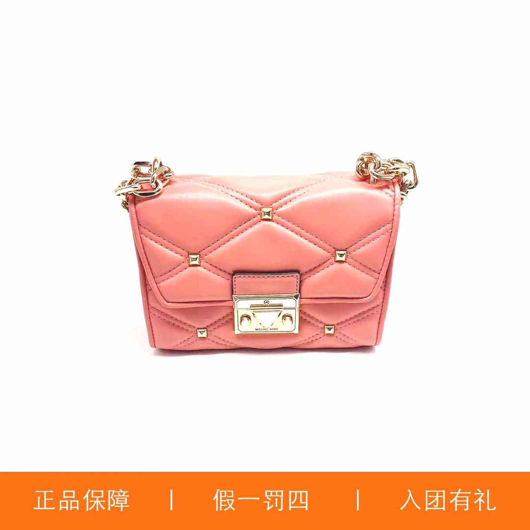 95新 MICHAEL KORS/迈克高仕 MK云朵翻盖包/JMRR35/19X14X8