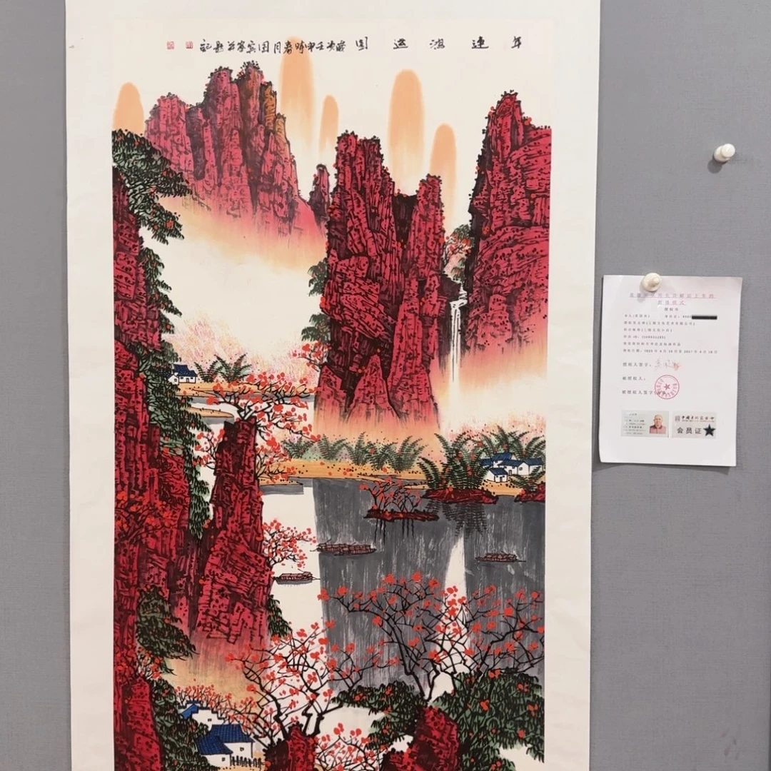 国画莫国宾国画山水作品