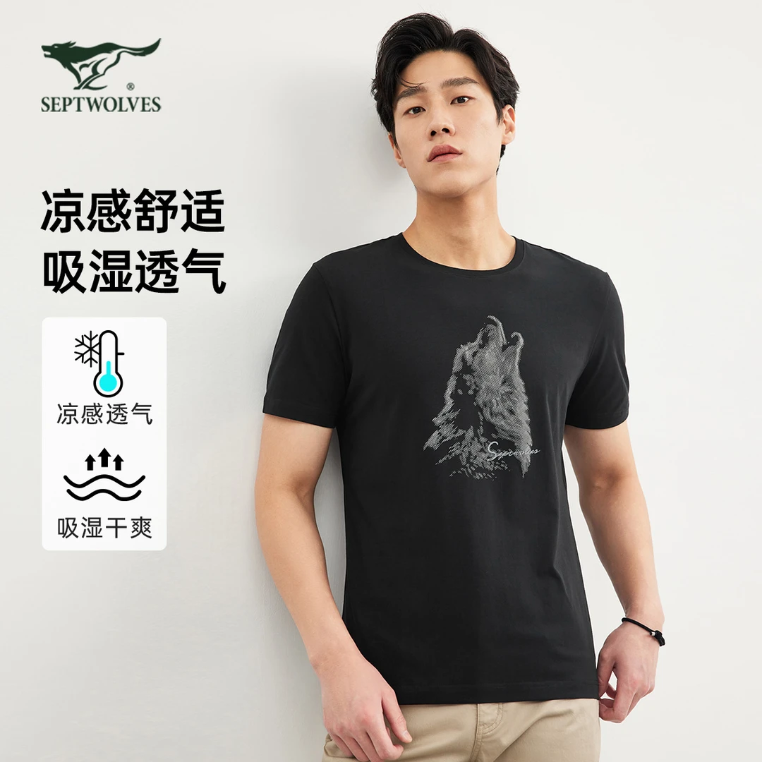 【凉感透气】七匹狼2025新款夏季新款男士圆领时尚印花休闲冰丝T恤