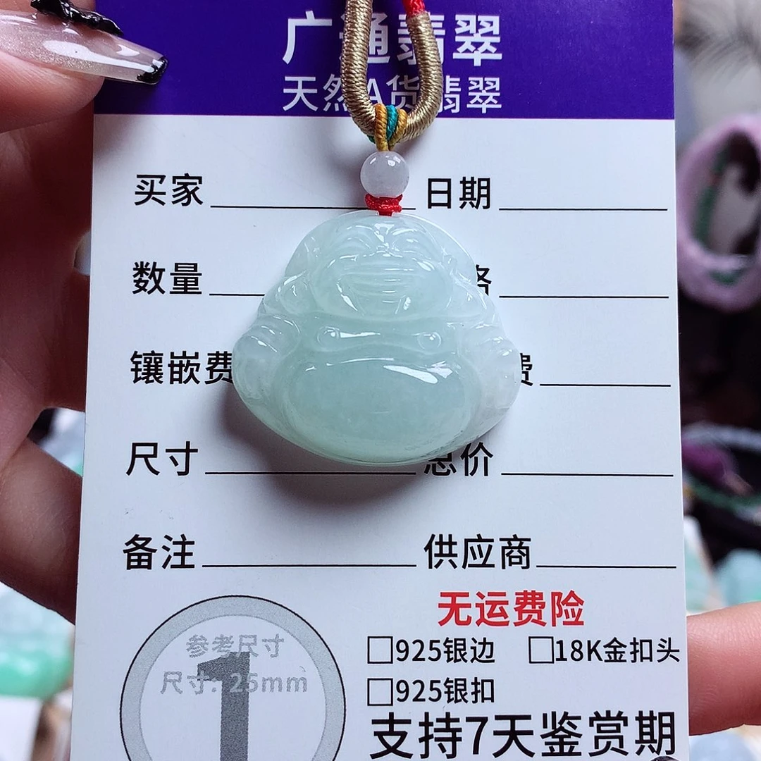 不***姜颈饰未镶嵌翡翠佛公