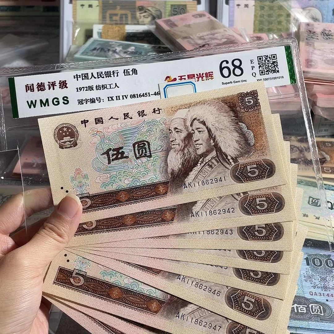 805元全新10张连号，号码随机