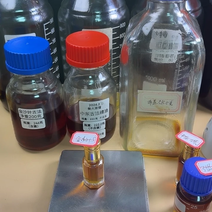 山***宁金沙叶古法5克精油。。。