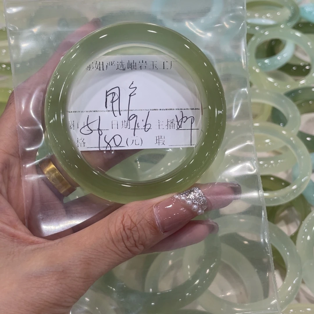 未镶嵌蛇纹石玉手镯用****5