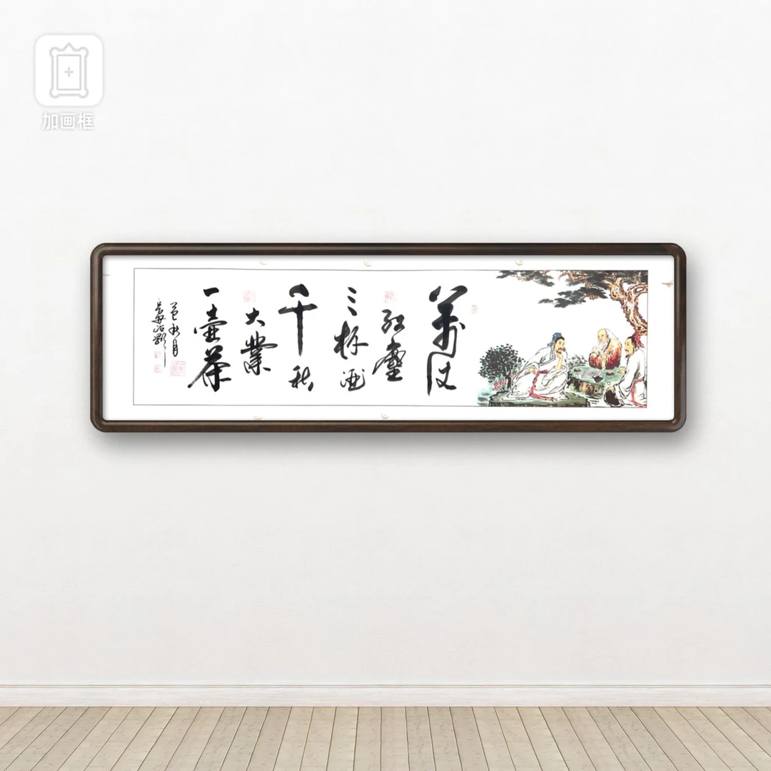 秦治刚老师作品（万丈红尘）六尺