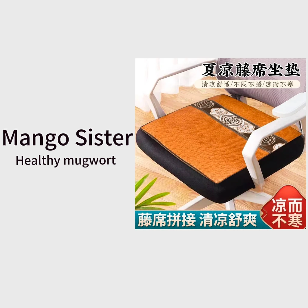 ZHY658手工真藤艾绒坐垫四季通用办公室汽车坐垫工艺品