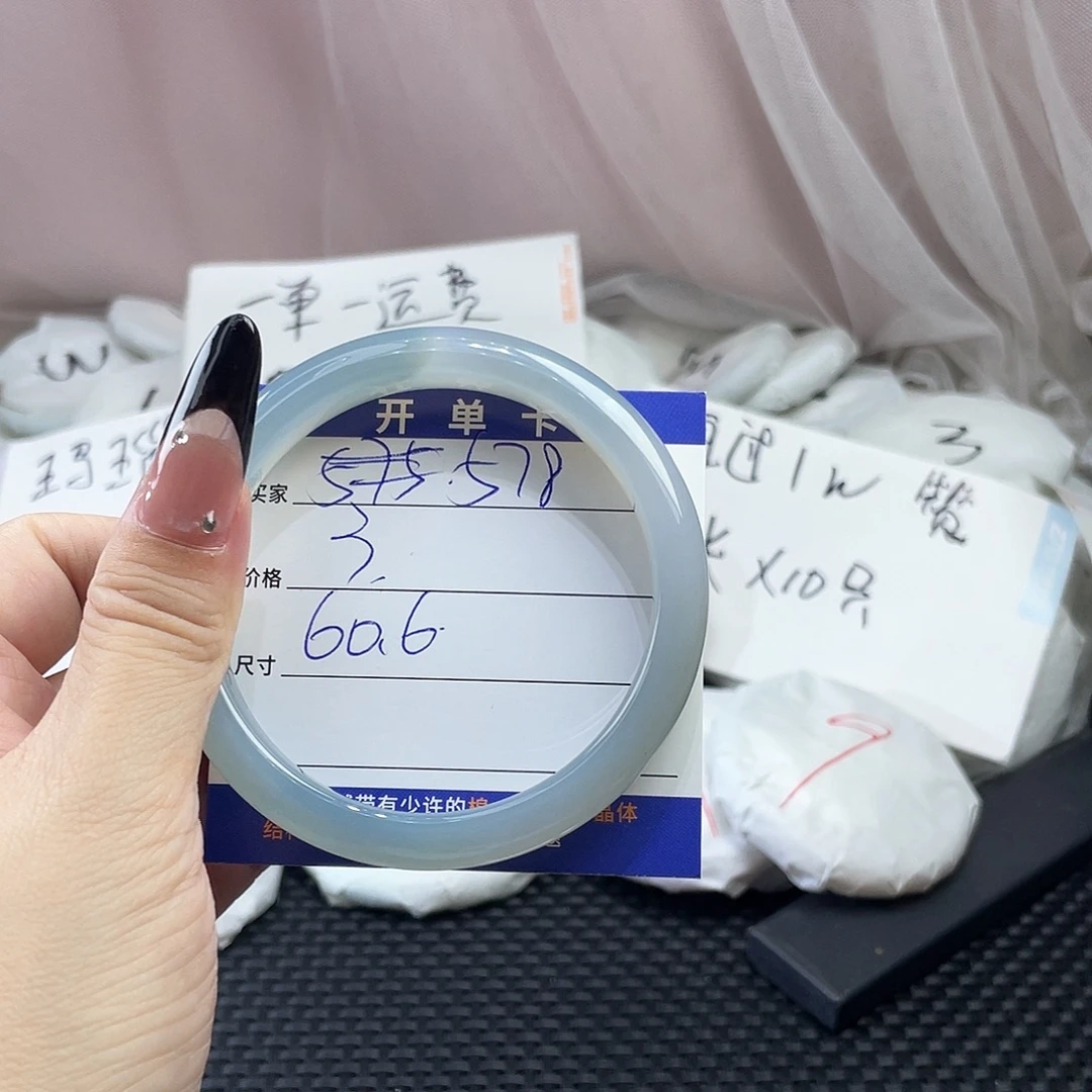 手镯玛瑙/玉髓未镶嵌578