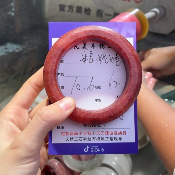 米***姥定制石英质玉定制