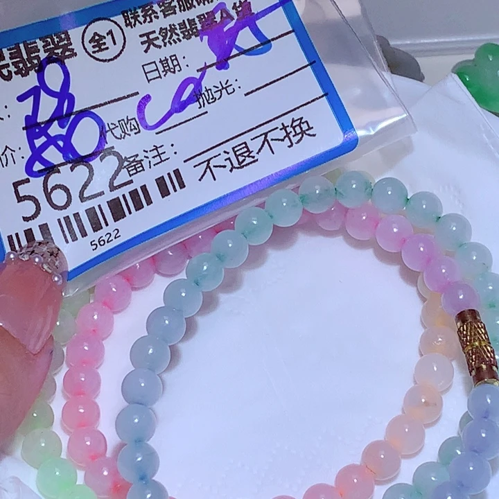 用***7翡翠未镶嵌颈饰ggg